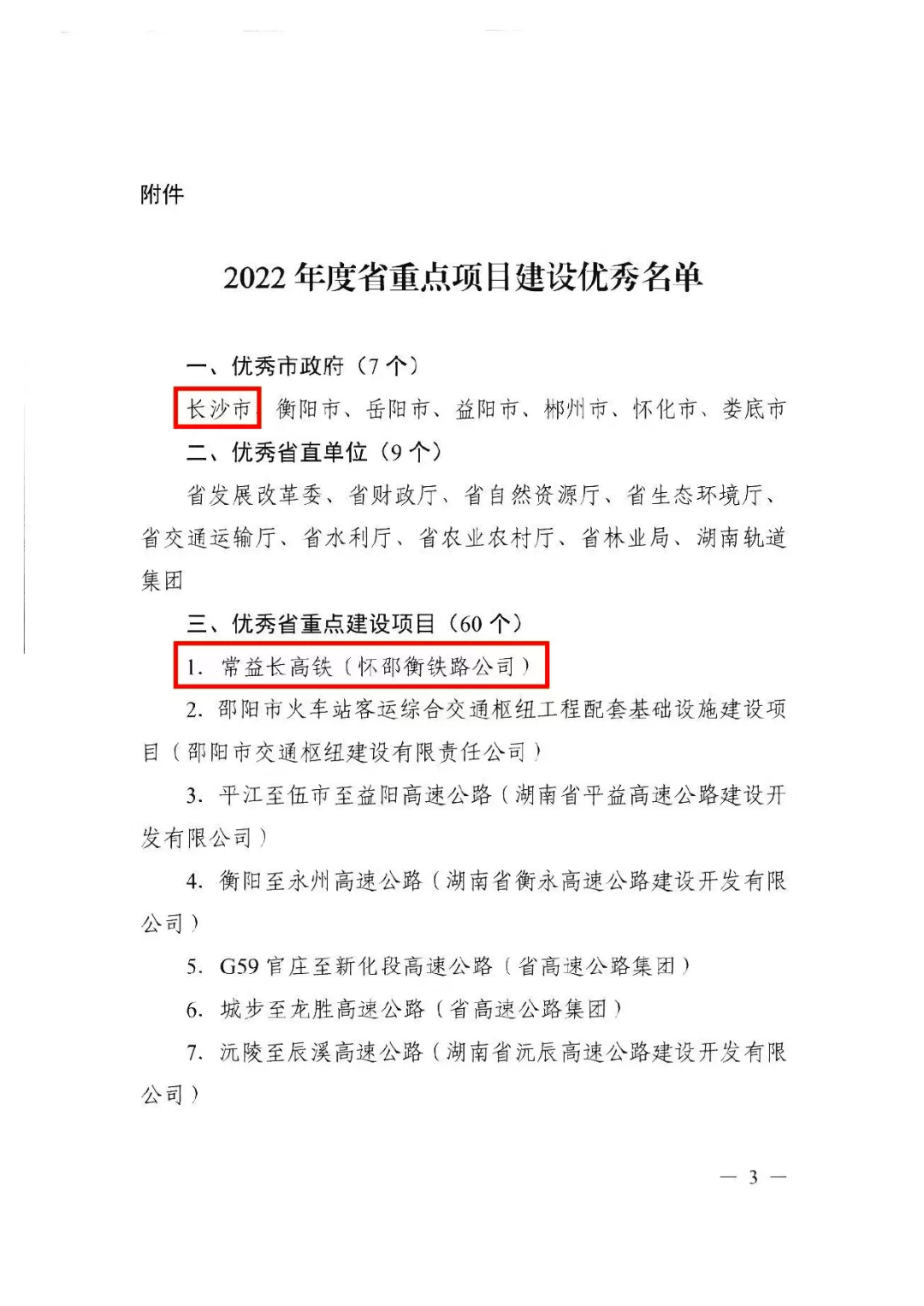 微信圖片_20230209095915.png
