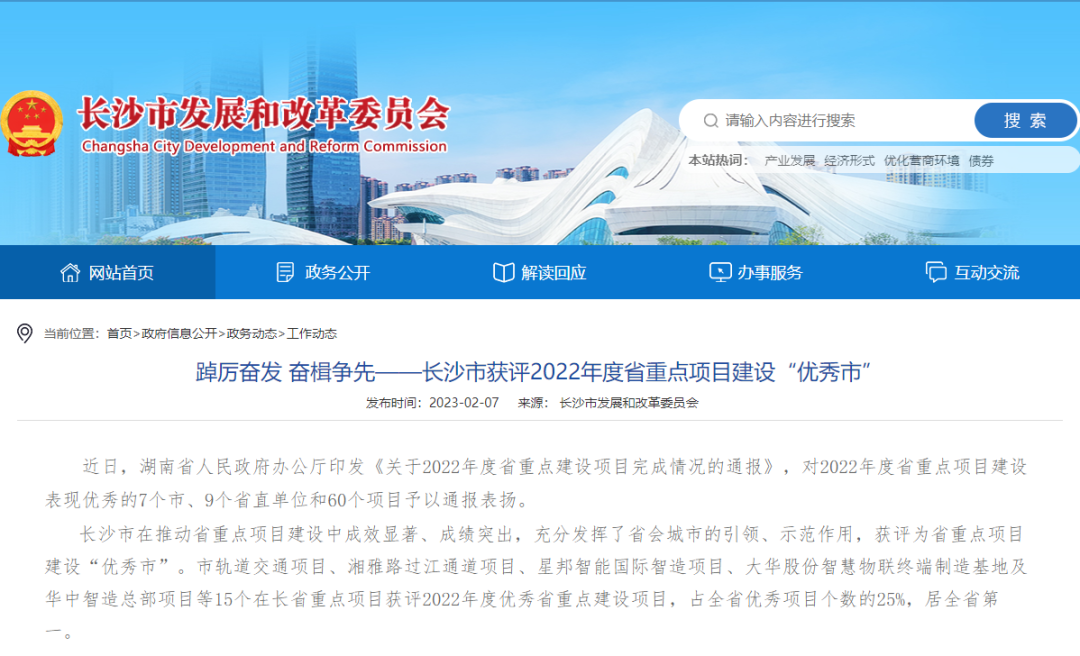 微信圖片_20230209095904.png