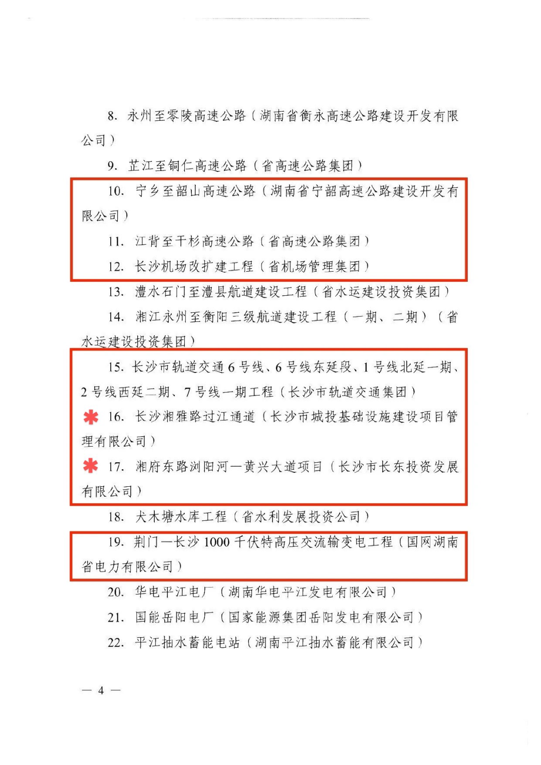 微信圖片_20230209095918.png