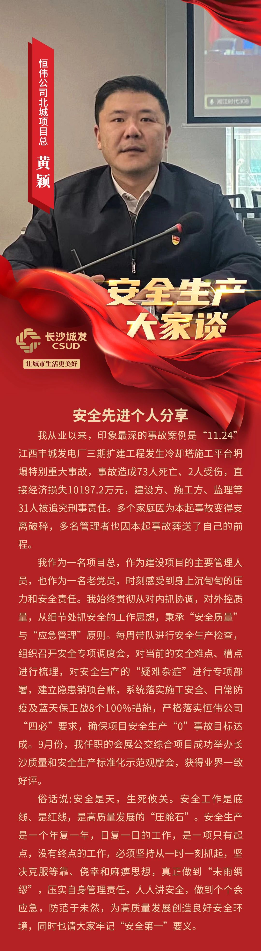 微信圖片_20230703093735.jpg