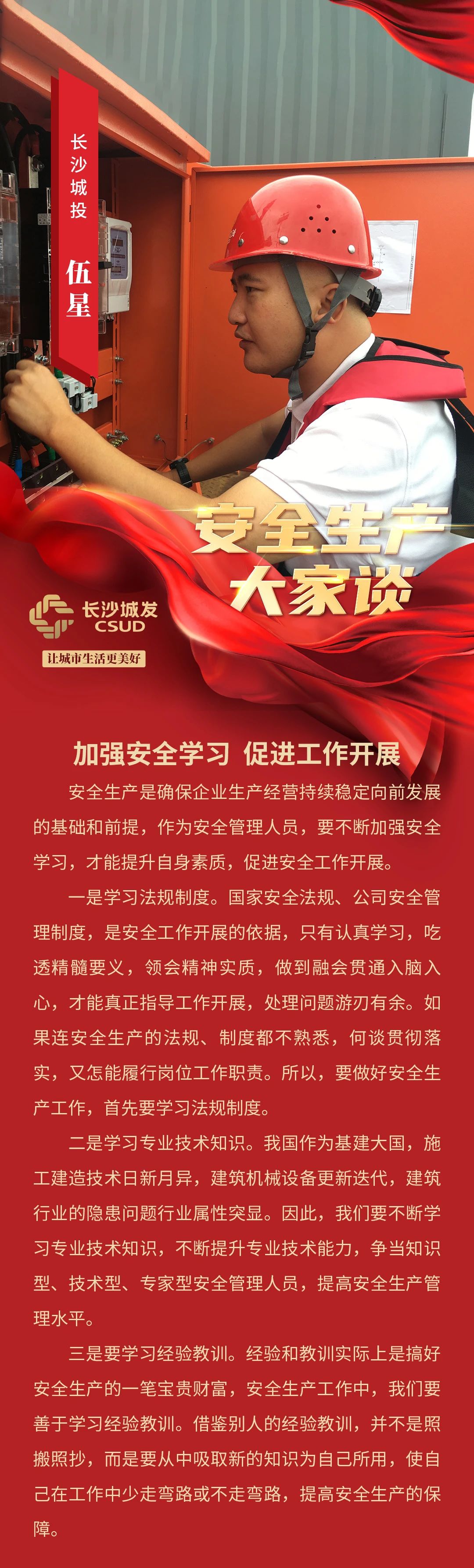 微信圖片_20230703093747.jpg
