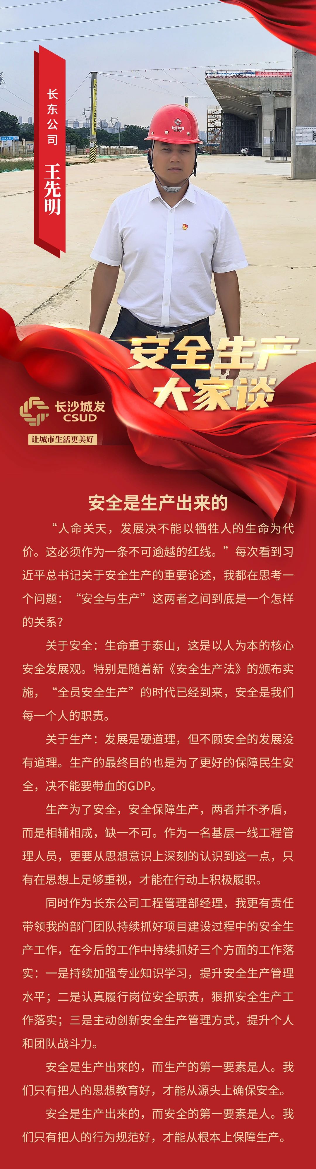 微信圖片_20230703093732.jpg