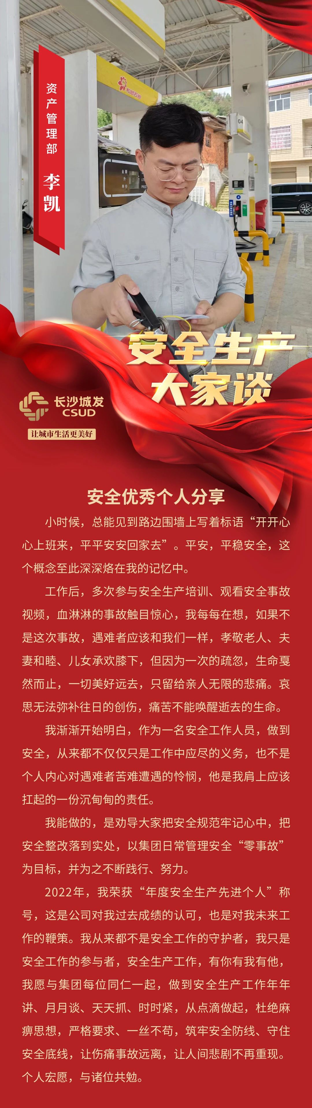 微信圖片_20230703093716.jpg