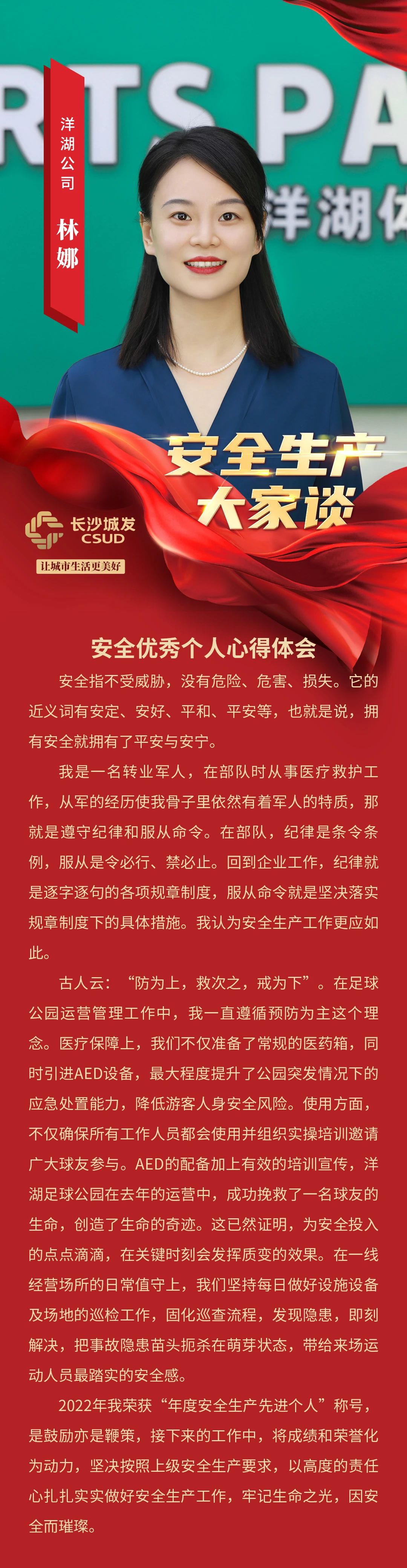微信圖片_20230703093726.jpg