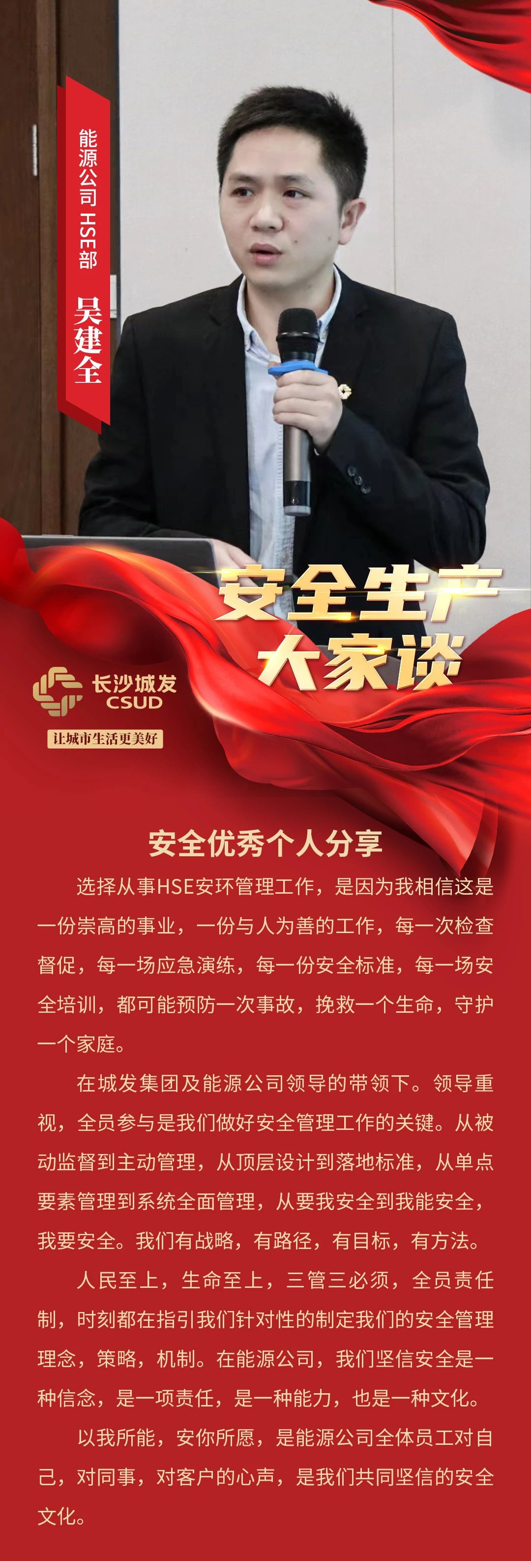 微信圖片_20230703093729.jpg