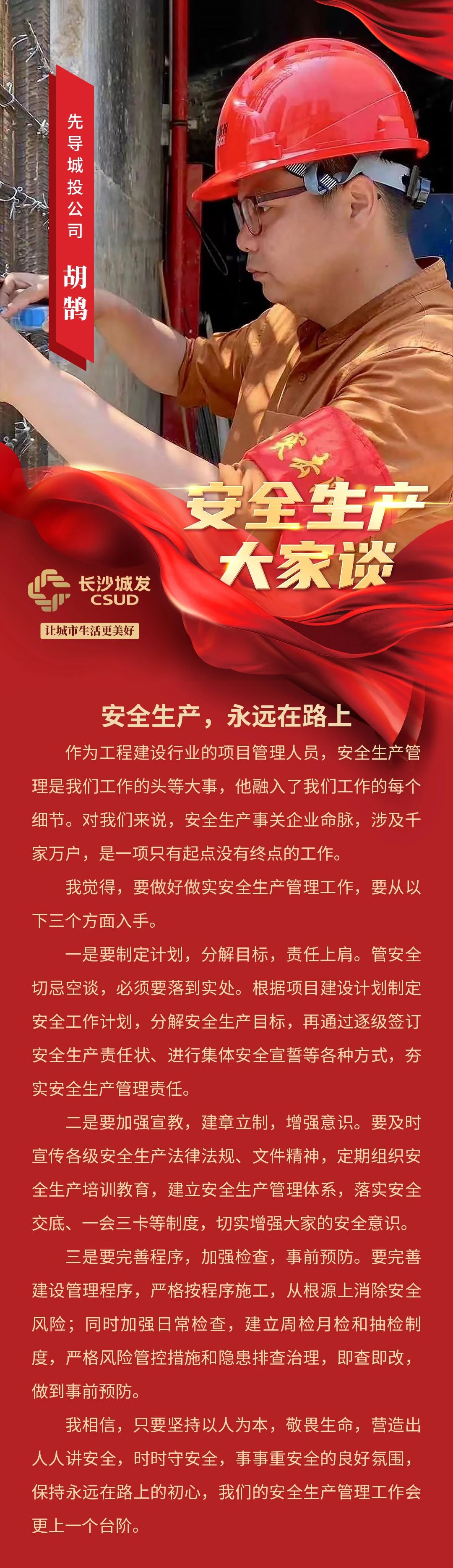 微信圖片_20230703093744.jpg