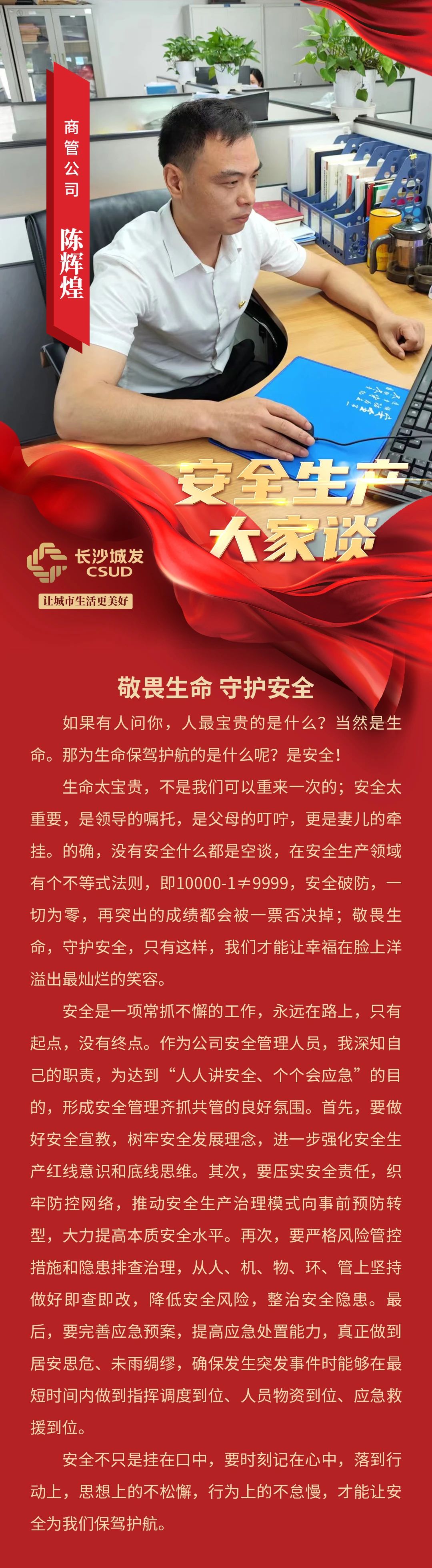 微信圖片_20230703093738.jpg