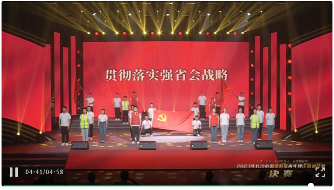 QQ截圖20230712095821.png
