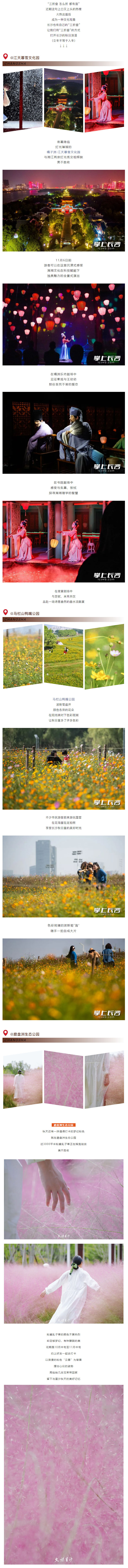 秋景“三折疊”，怎么折，都有面！.jpg