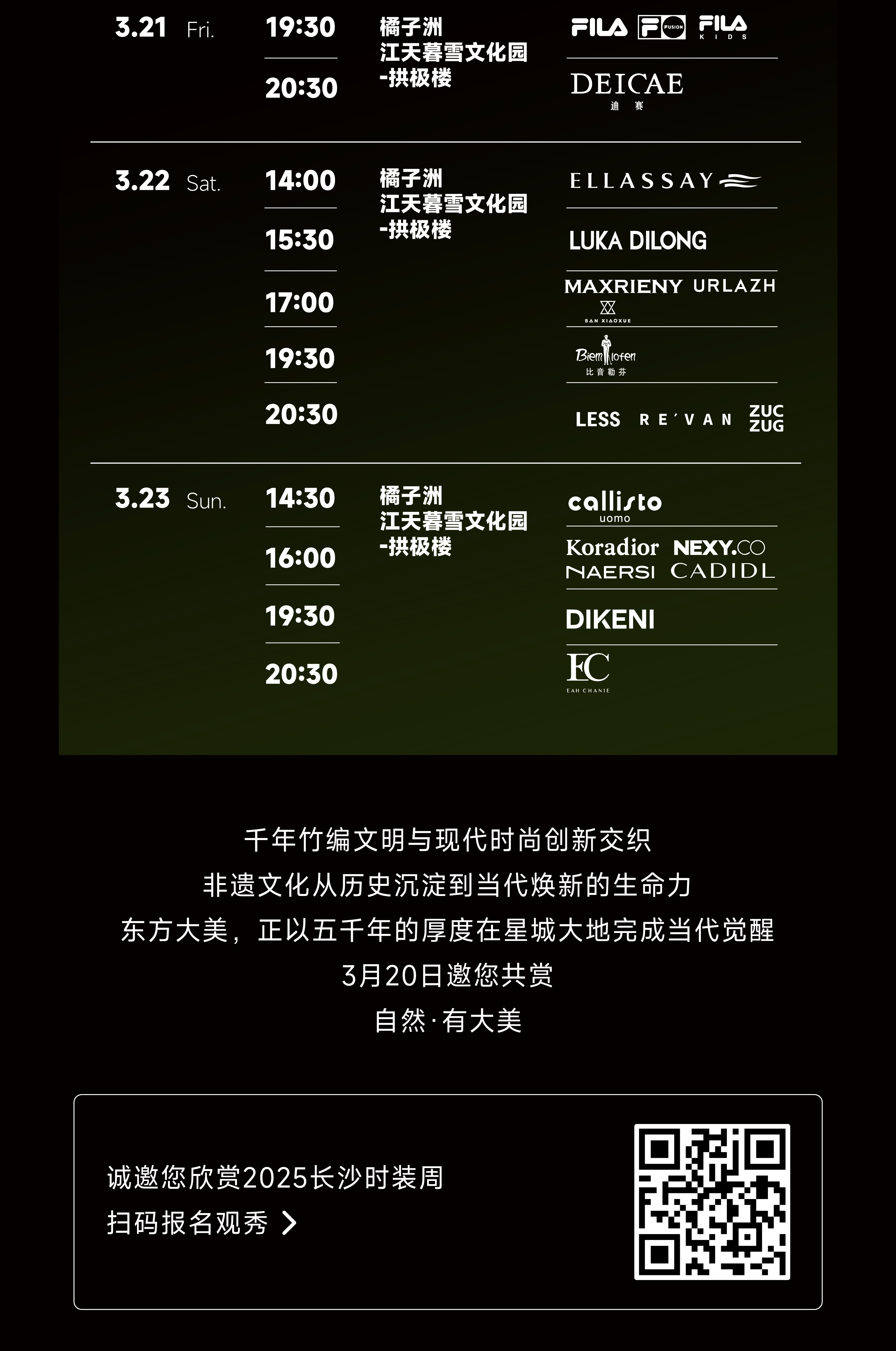 微信圖片_20250320135722.png