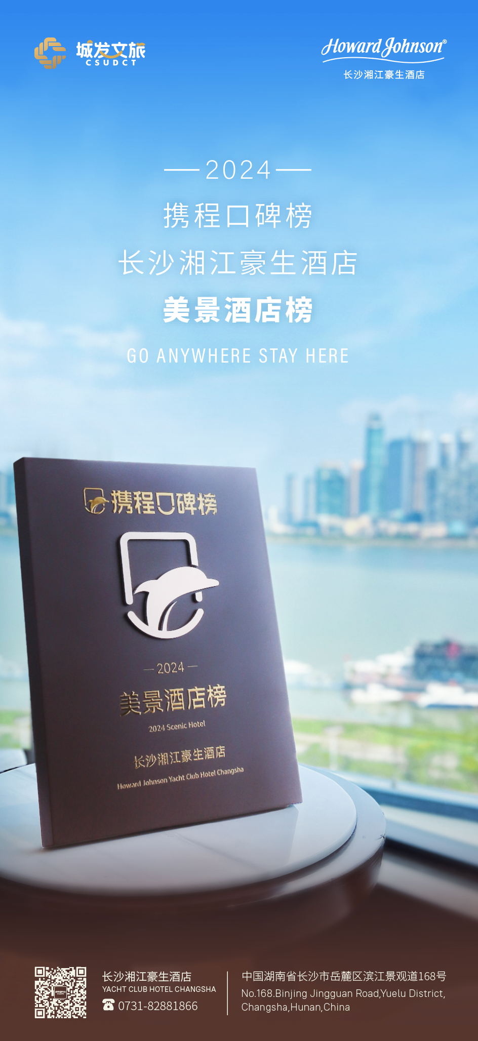 微信圖片_20250324144441.png