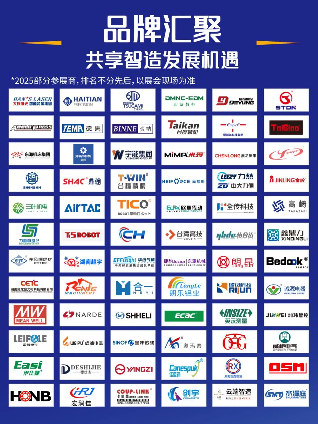 微信圖片_20250408132850.jpg