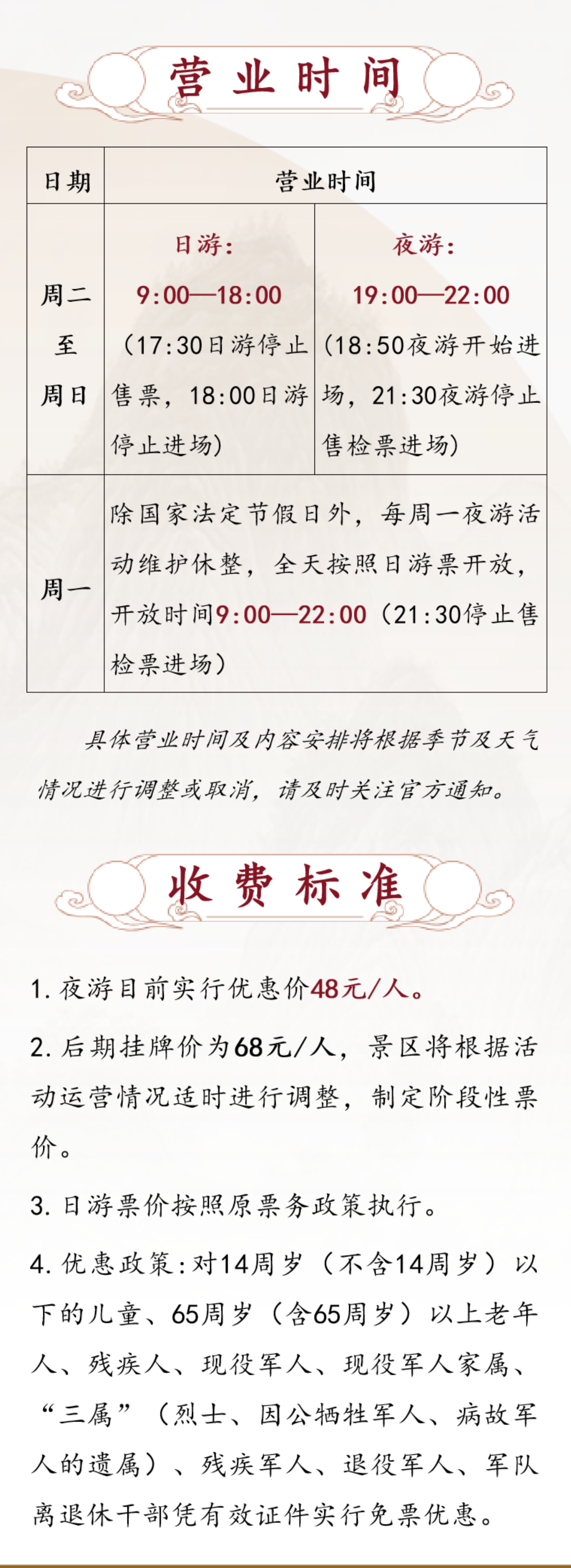 微信圖片_20250415135316.png