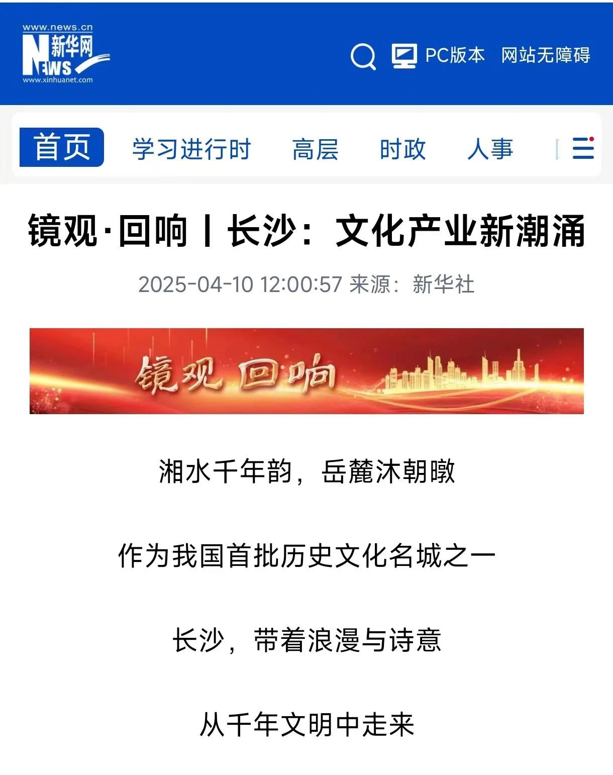 微信圖片_20250415135723.jpg
