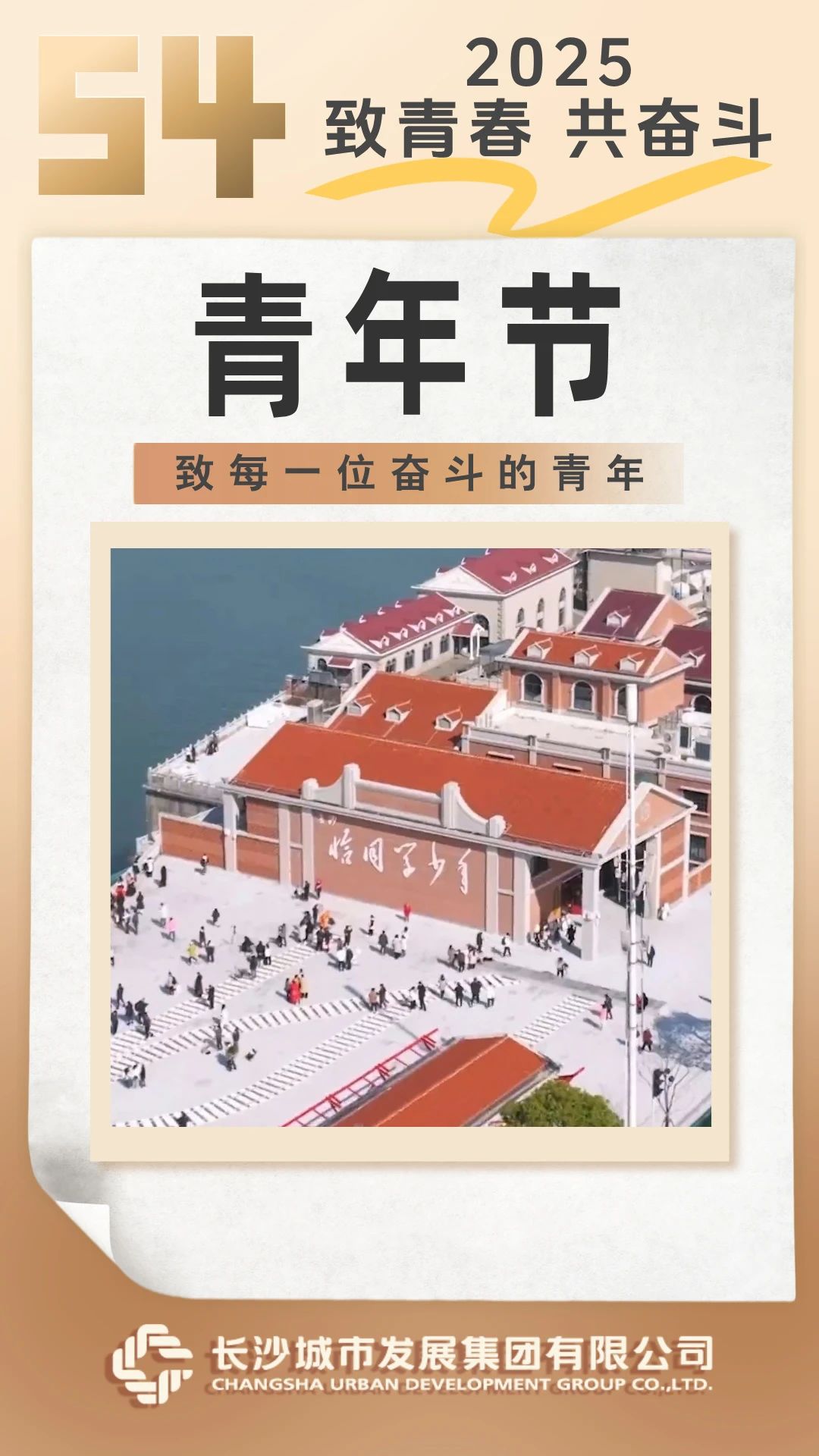 微信圖片_20250506135738.jpg