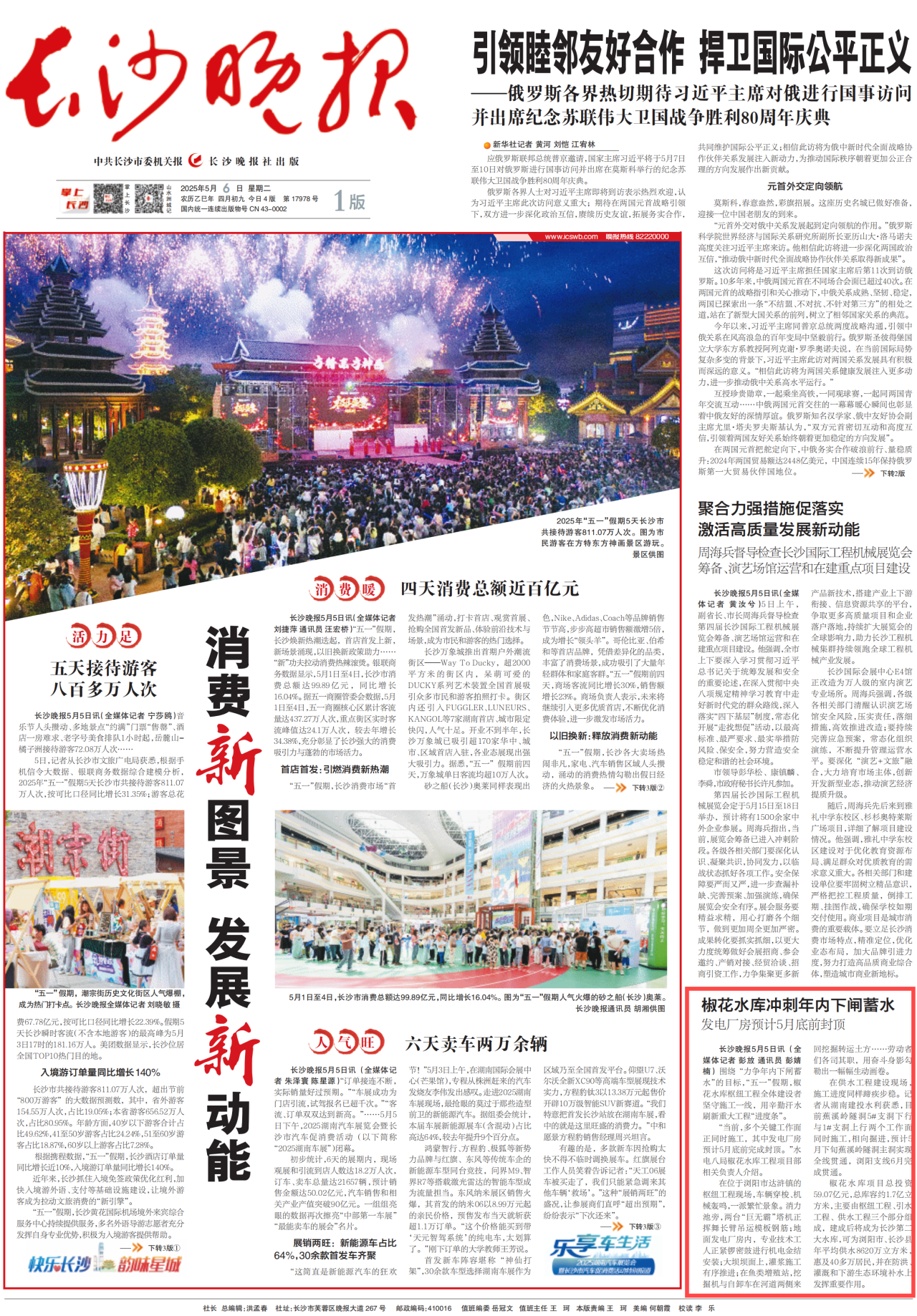 微信圖片_20250507141510.png