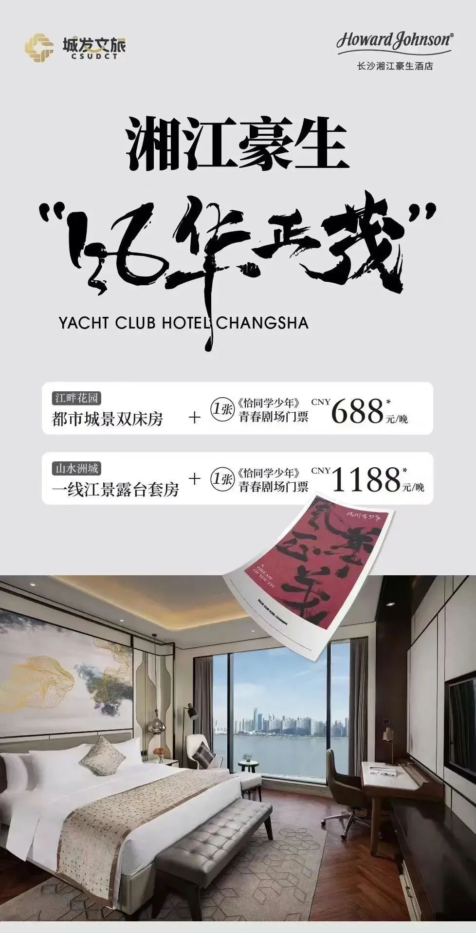 微信圖片_20250508094902.jpg