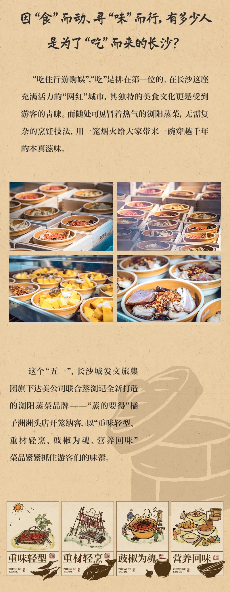 微信圖片_20250508092544.jpg