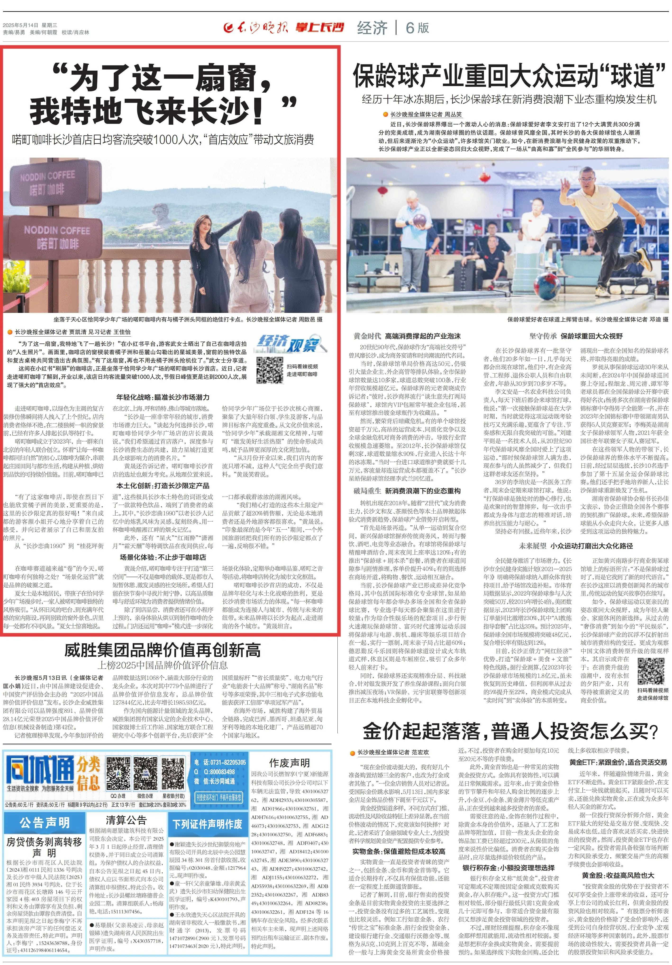 微信圖片_20250515143528.jpg