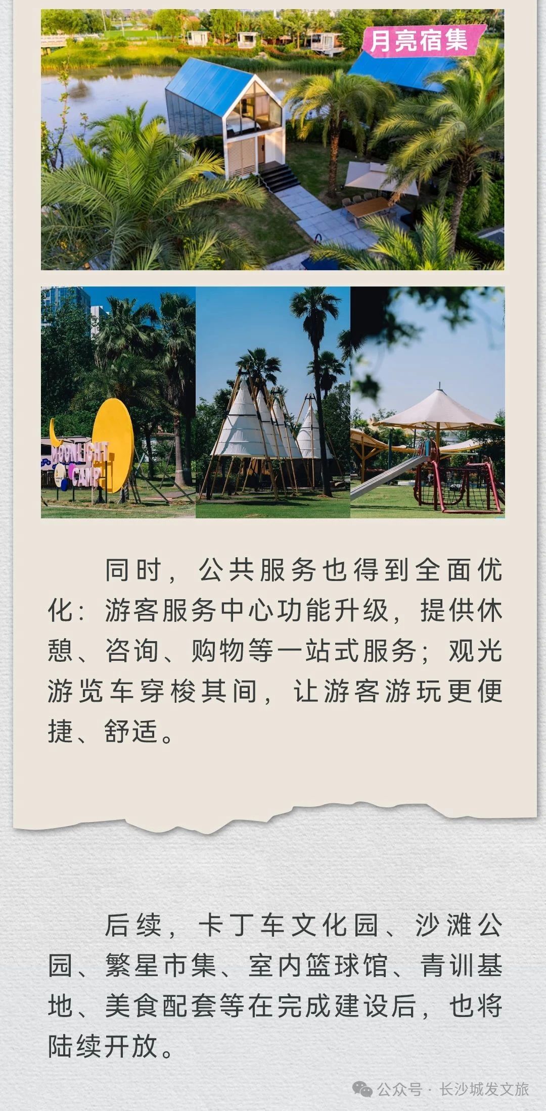 微信圖片_20250521092005.jpg
