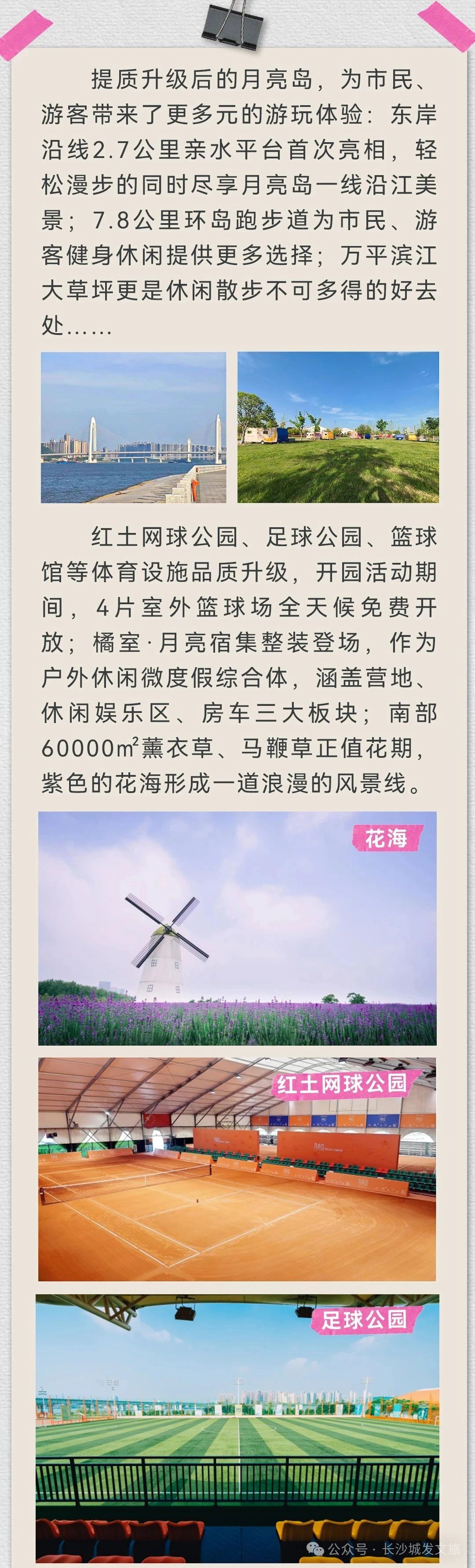 微信圖片_20250521092003.jpg