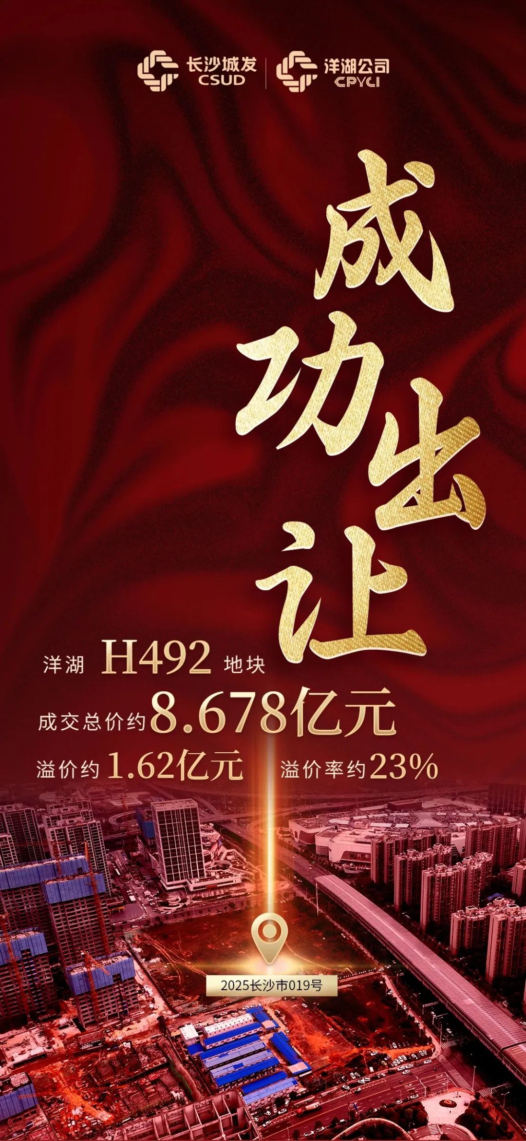 微信圖片_20250528141900.jpg
