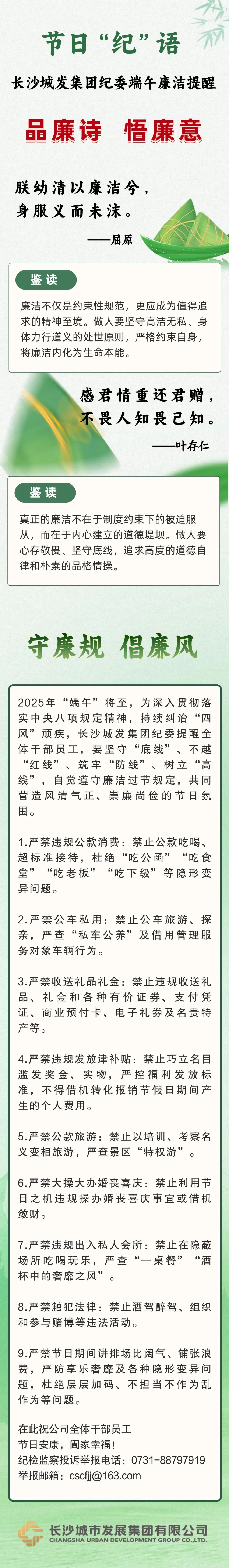 微信圖片_20250530092628.jpg