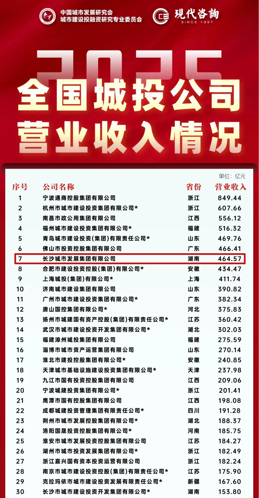 微信圖片_20250603164346.png