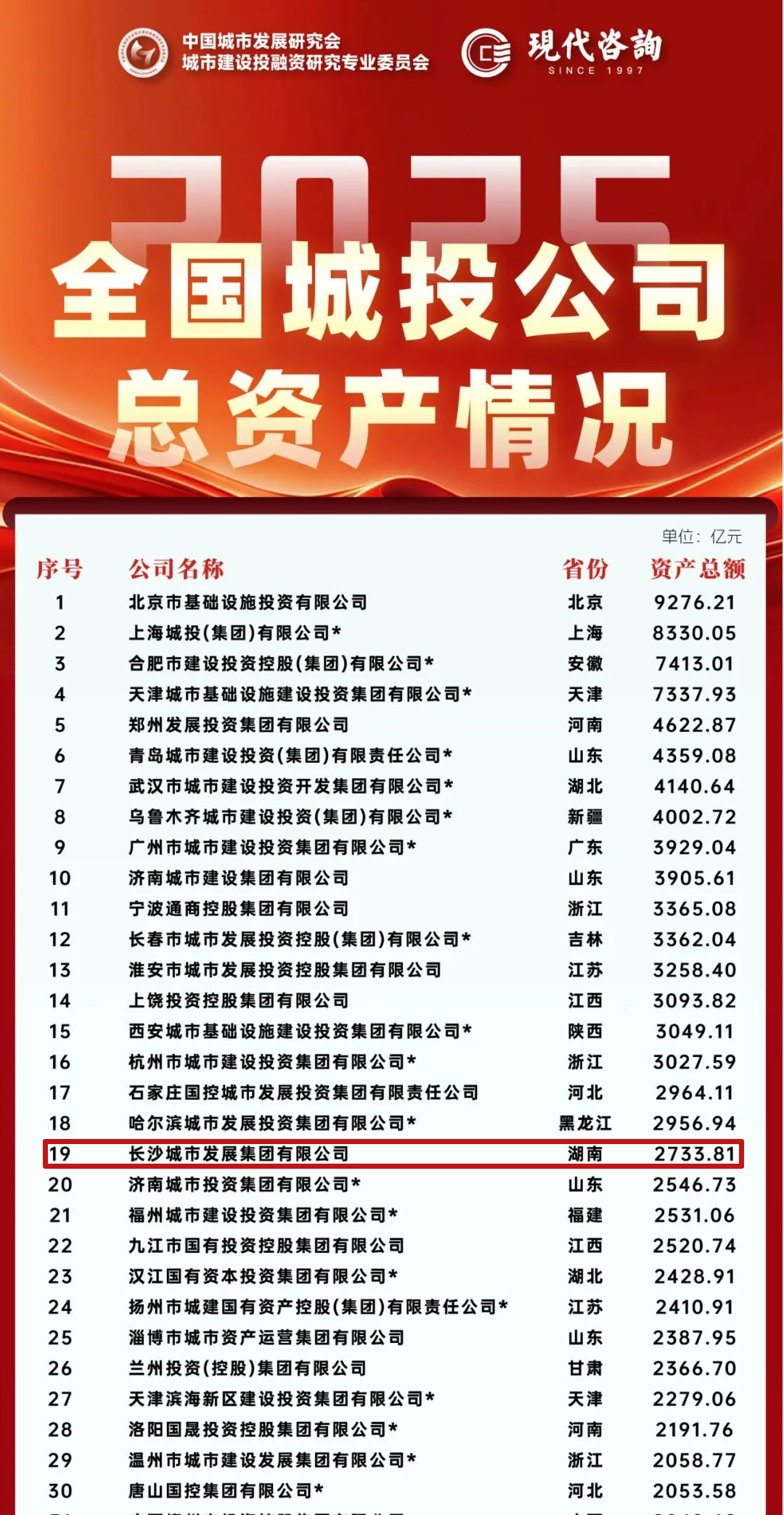 微信圖片_20250603164354.png
